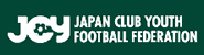 日本クラブユースサッカー連盟